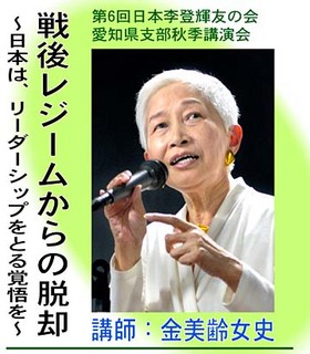 gyoji_20111006kin_birei_webimage.jpg