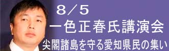 gyoji_H230805isshiki_image.jpg