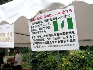 katsudo_20110815_shomei126.jpg