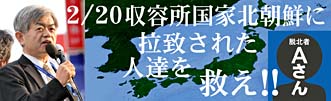 sukuukaiaichi_20110220_image.jpg